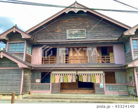 高知県梼原町のゆすはら座 93324140