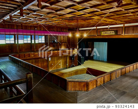 高知県梼原町にあるゆすはら座 93324143