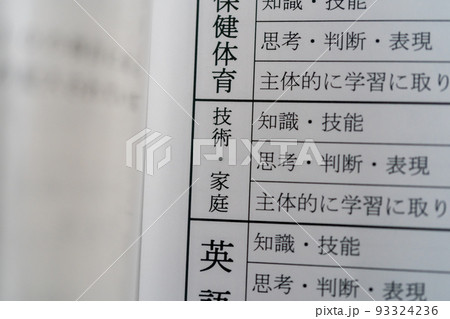 various various 93324236