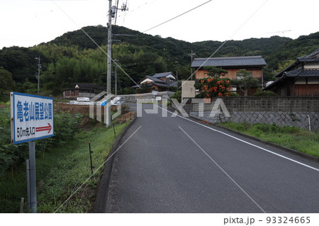 亀老山展望公園：入口（愛媛県今治市吉海町） 93324665