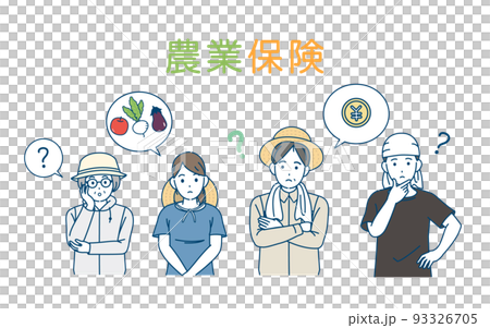 農民思考農業保險互助收入保險圖解 93326705