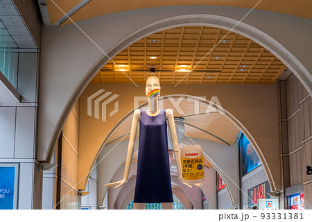 【ナナちゃん人形】ひとやすみナナちゃん 【ナナちゃん人形】ひとやすみナナちゃん 93331381