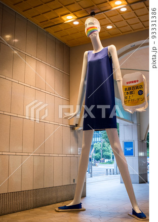 【ナナちゃん人形】ひとやすみナナちゃんの全身 93331386