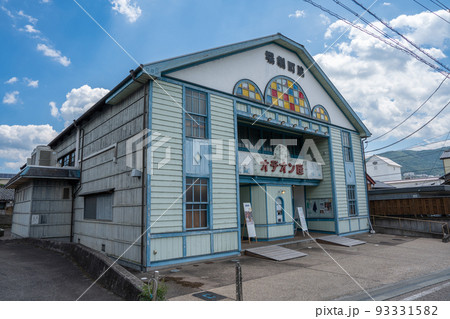 脇町劇場 オデオン座 脇町劇場 オデオン座 93331582