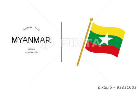 ミャンマーの国旗アイコン ベクターイラスト ミャンマーの国旗アイコン ベクターイラスト 93331603