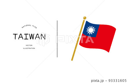 台湾の国旗アイコン ベクターイラスト 93331605
