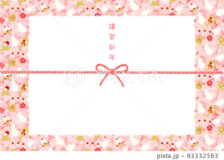 年賀2023兎縁起物額 93332563