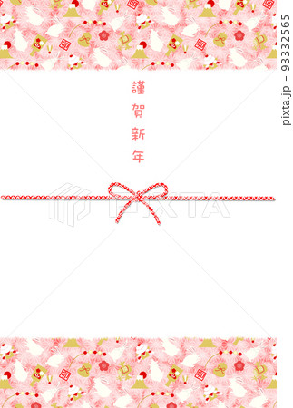 年賀2023兎縁起物額 93332565