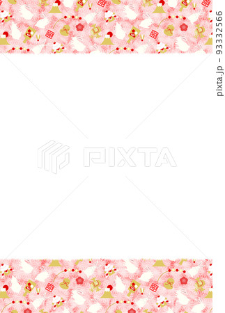 年賀2023兎縁起物額 93332566