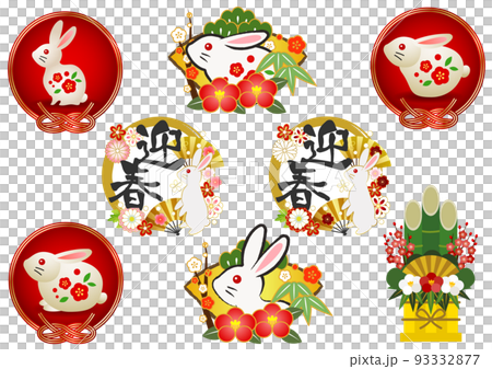 白兔新年賀卡圖標集 93332877