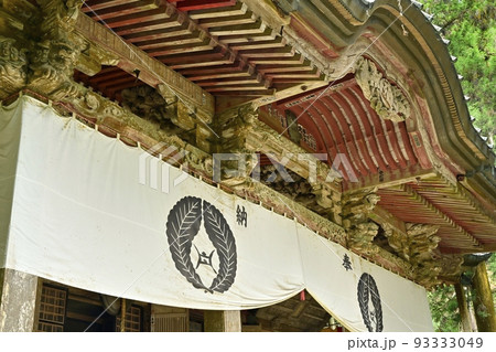 栃木市の出流山満願寺の本堂 栃木市の出流山満願寺の本堂 93333049