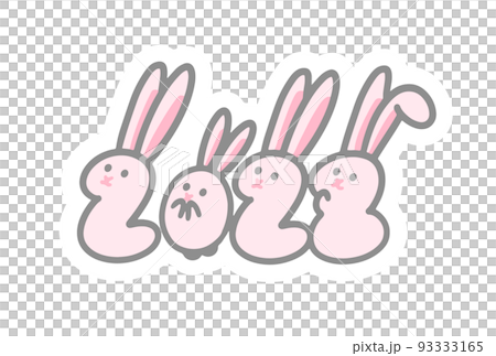 2023兔子logo粉色 93333165