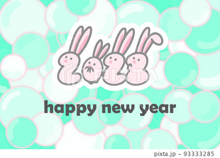 2023 卯年年賀状　ゆめかわバブル 93333285