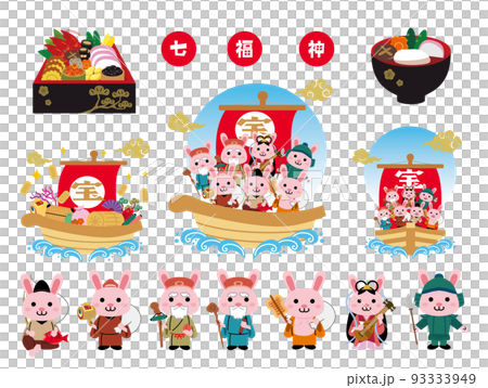 七福神　年賀状　2023年　イラスト 93333949