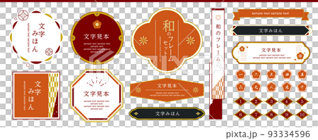 清爽、簡約、日系風格的圖片標題集 清爽、簡約、日系風格的圖片標題集 93334596