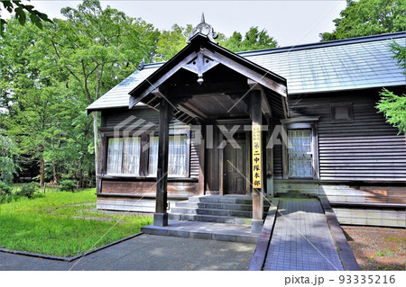 江別市屯田資料館(野幌屯田兵第二中隊本部)(北海道江別市) 江別市屯田資料館(野幌屯田兵第二中隊本部)(北海道江別市) 93335216