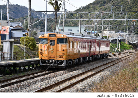 初代伊予灘ものがたり廃車回送 93336018