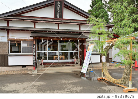 弘前八幡宮 青森県弘前市 弘前八幡宮 青森県弘前市 93339678
