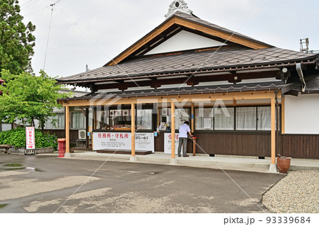 弘前八幡宮　青森県弘前市 93339684