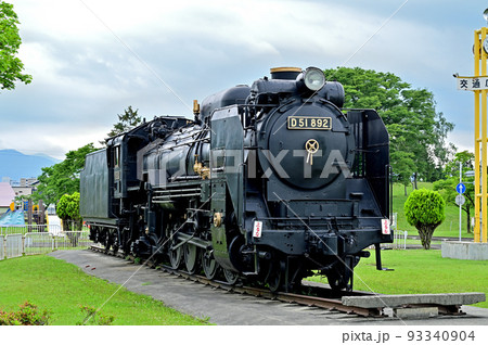 城北公園交通広場 静態保存蒸気機関車 D51-892 弘前市 城北公園交通広場 静態保存蒸気機関車 D51-892 弘前市 93340904
