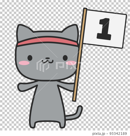 sports day cat sports day cat 93342189