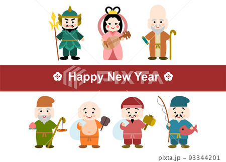 年賀状 七福神 イラスト 93344201