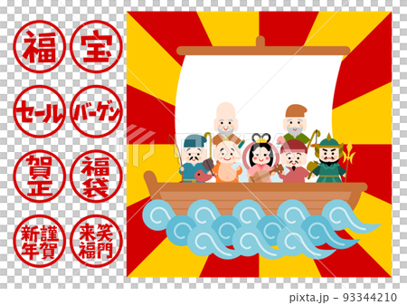 七幸運神Baisho插圖標誌 93344210