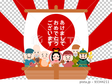 新年卡寶船七幸運神插圖新年快樂 新年卡寶船七幸運神插圖新年快樂 93344211