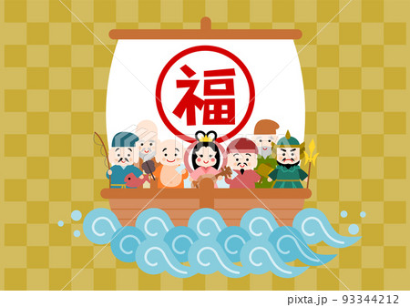 宝船 七福神 イラスト 市松模様 金 93344212