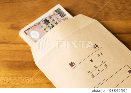 給料 93345594