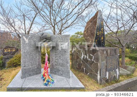 [九州・長崎] 長崎原爆資料館付近に立つpeople at peaceの追悼と隈治人句碑。 93346621