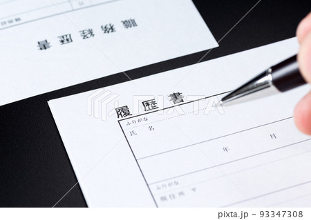 履歴書　黒バック 93347308