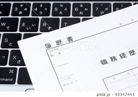 履歴書とパソコン 93347443