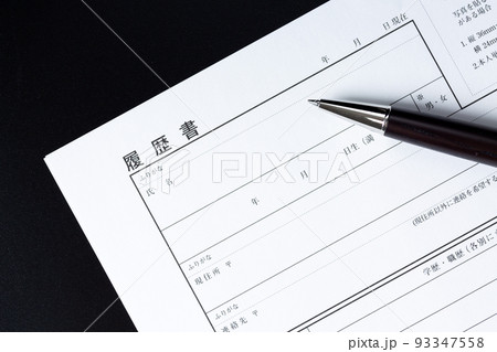 履歴書　黒バック 93347558