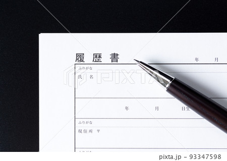 履歴書 黒バック 履歴書 黒バック 93347598