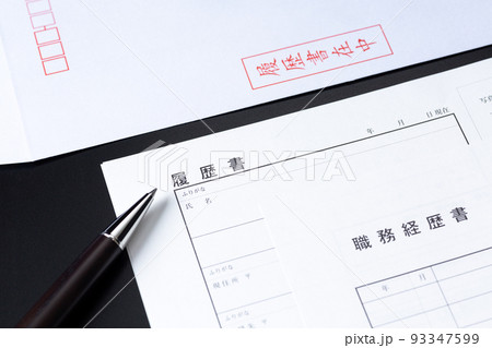 履歴書　黒バック 93347599