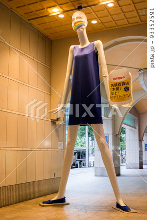 【ナナちゃん人形】ひとやすみナナちゃんの全身 93352591