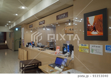 フロント_龍登園_佐賀 93353040