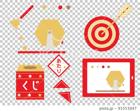 福引きや抽選やくじ引きをイメージしたイラスト 福引きや抽選やくじ引きをイメージしたイラスト 93353847