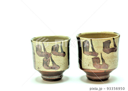 益子焼　島岡達三　湯飲み茶碗ペア 益子焼 島岡達三 湯飲み茶碗ペア 益子焼 島岡達三 湯飲み茶碗ペア 益子
