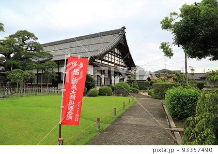 夏の美濃三弘法散策・33（岐阜県本巣郡北方町：円鏡寺） 93357490