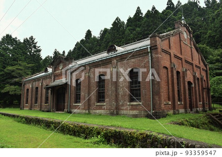 碓氷峠　旧丸山変電所　重要文化財 93359547