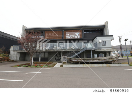 北海道 寿都 道の駅 みなとま~れ寿都 北海道 寿都 道の駅 みなとま~れ寿都 93360916
