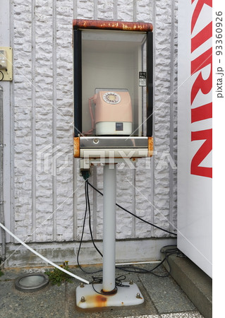 北海道 蘭越 道の駅にあるダイヤル式公衆電話(現役) 北海道 蘭越 道の駅にあるダイヤル式公衆電話(現役) 93360926
