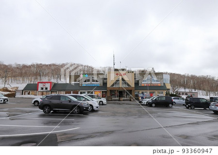北海道 喜茂別 道の駅 望洋中山 北海道 喜茂別 道の駅 望洋中山 93360947