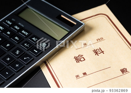 給料袋 93362869