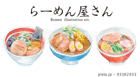 ラーメン　水彩イラスト 93362933
