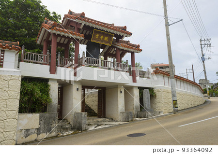 Exterior view of Shuri Kannondo shrine in Okinawa, Japan 93364092