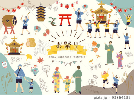お祭りを楽しむ人達 お祭りを楽しむ人達 93364185