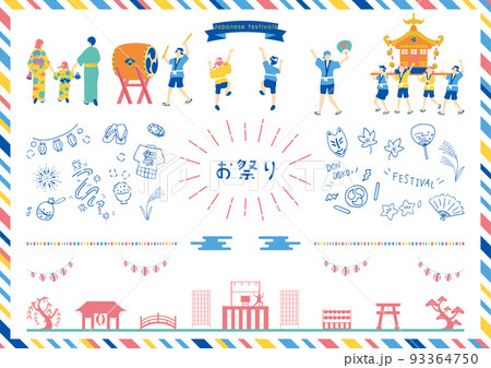 お祭りを楽しむ人達 93364750